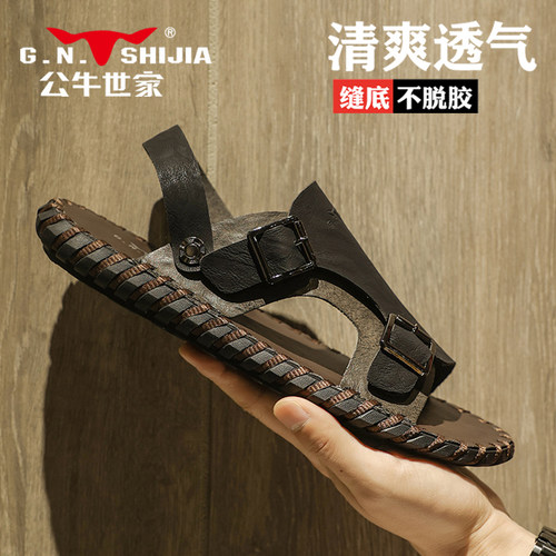 【张颂文推荐】公牛世家男鞋正品