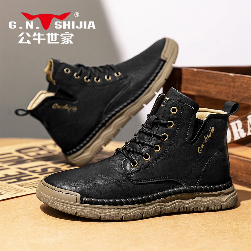 公牛世家英伦系列马丁靴真皮时尚
