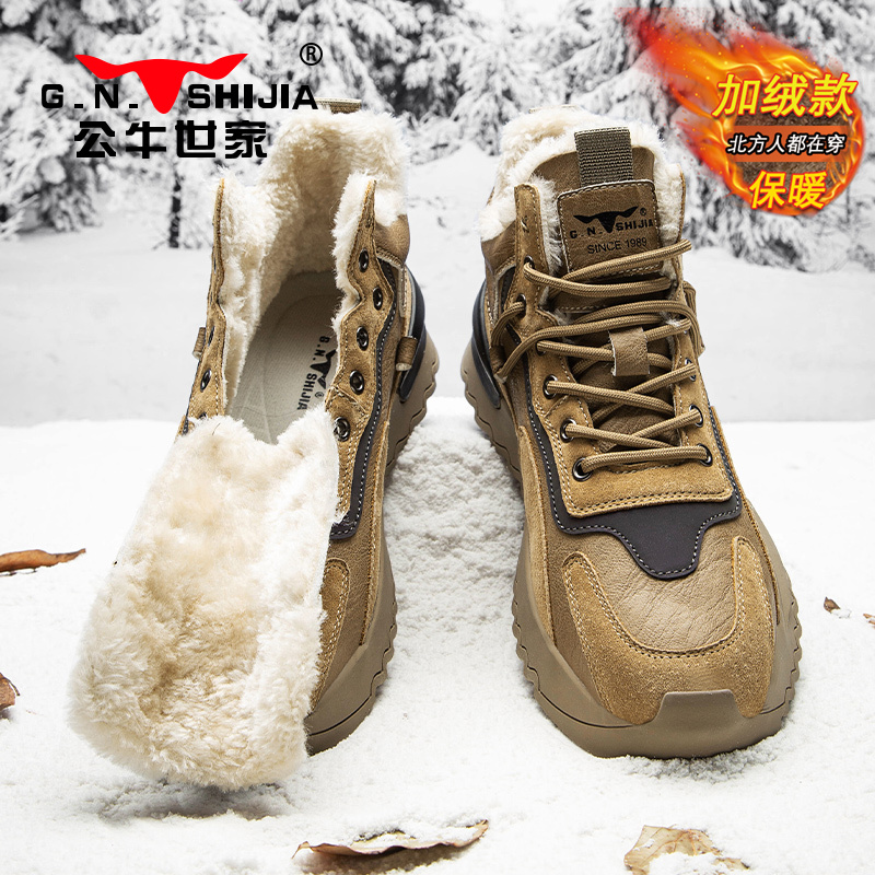 公牛世家高帮棉鞋加绒保暖鞋