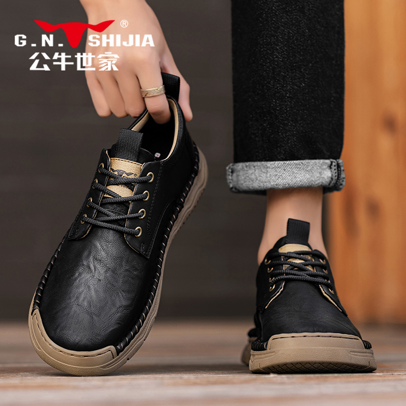 【胡歌推荐】公牛世家男鞋正品