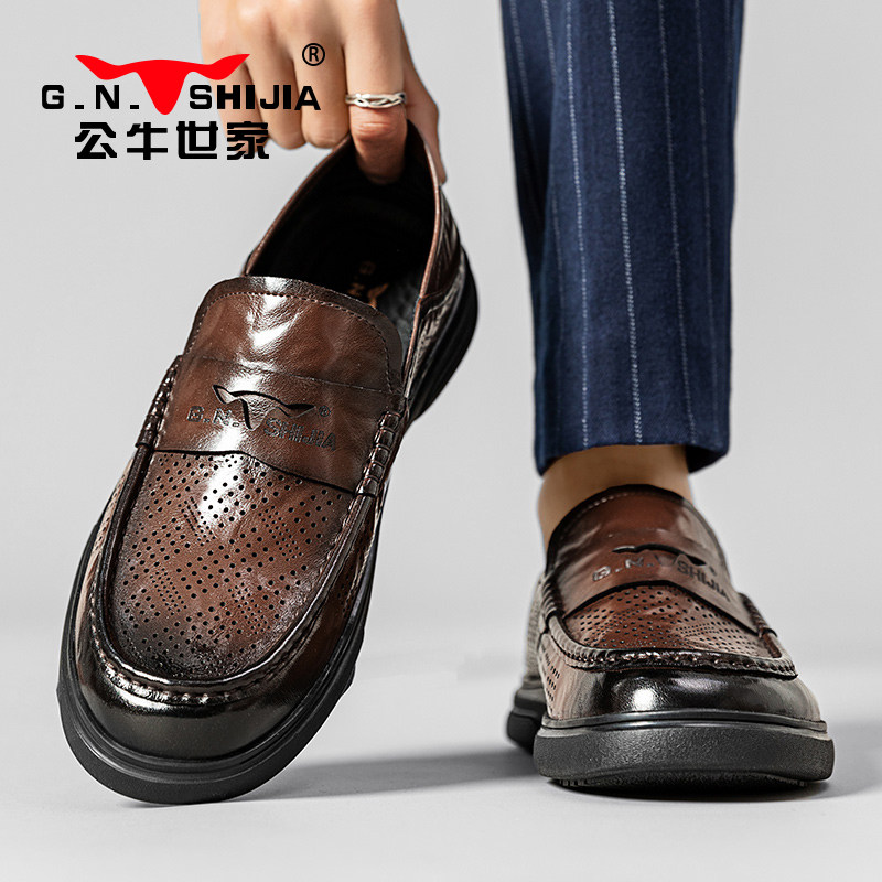 公牛世家男鞋无鞋带真皮套脚休闲乐福皮鞋男冬季一脚蹬懒人豆豆鞋,流行男鞋,休闲皮鞋,淘宝优惠券,粉丝福利购,淘宝优惠卷