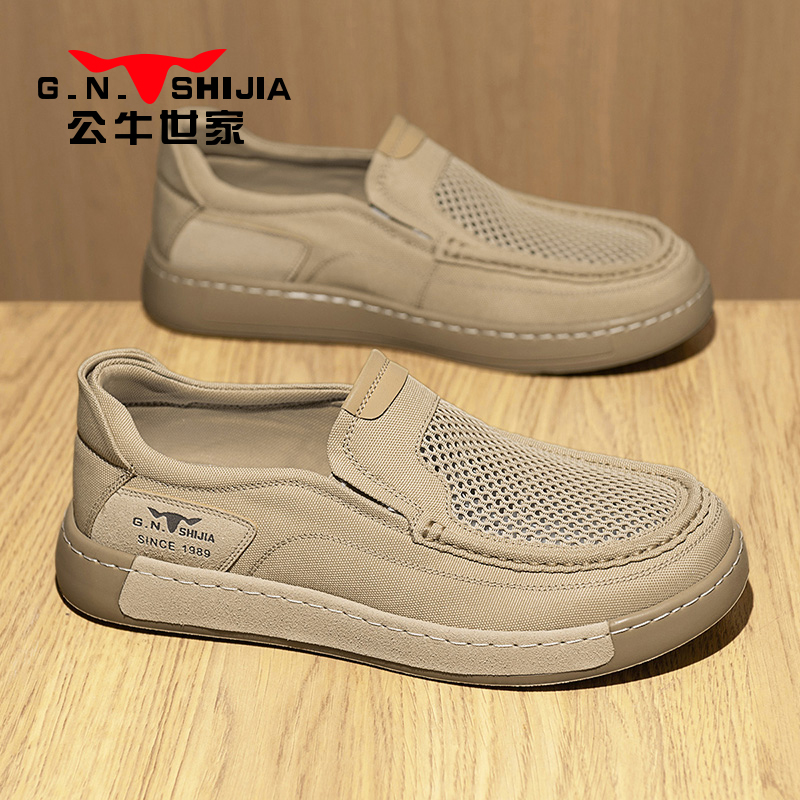 公牛世家老北京布鞋男款舒适透气