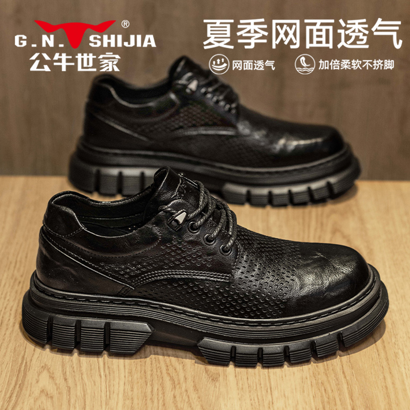 公牛世家经典工装系列马丁靴爆款