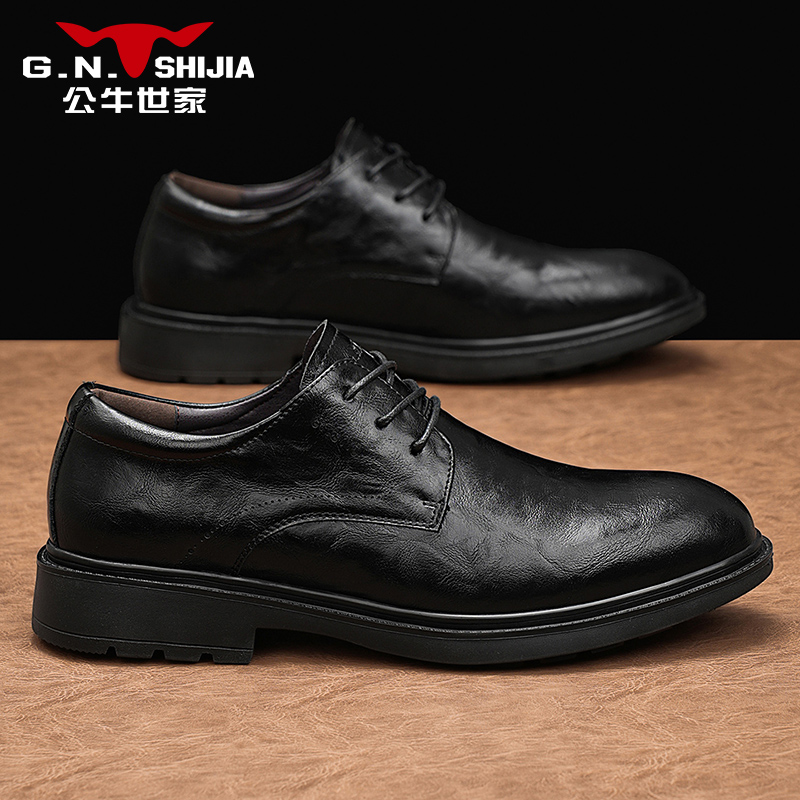 公牛世家休闲皮鞋男款内增高