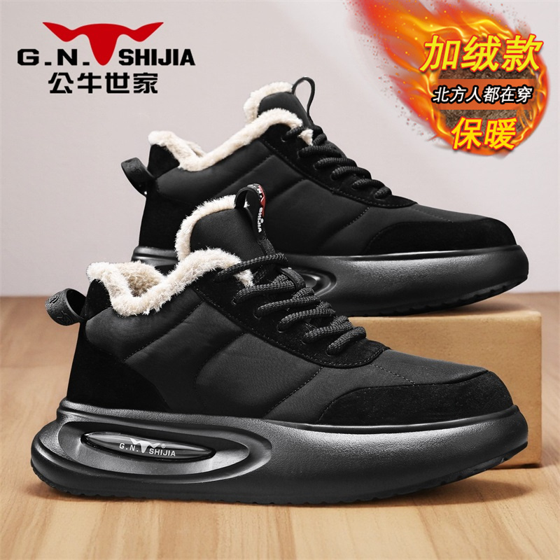 公牛世家高帮棉鞋男款加绒加厚