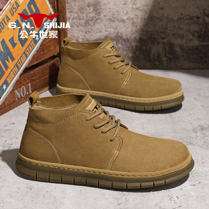公牛世家男款工装马丁靴