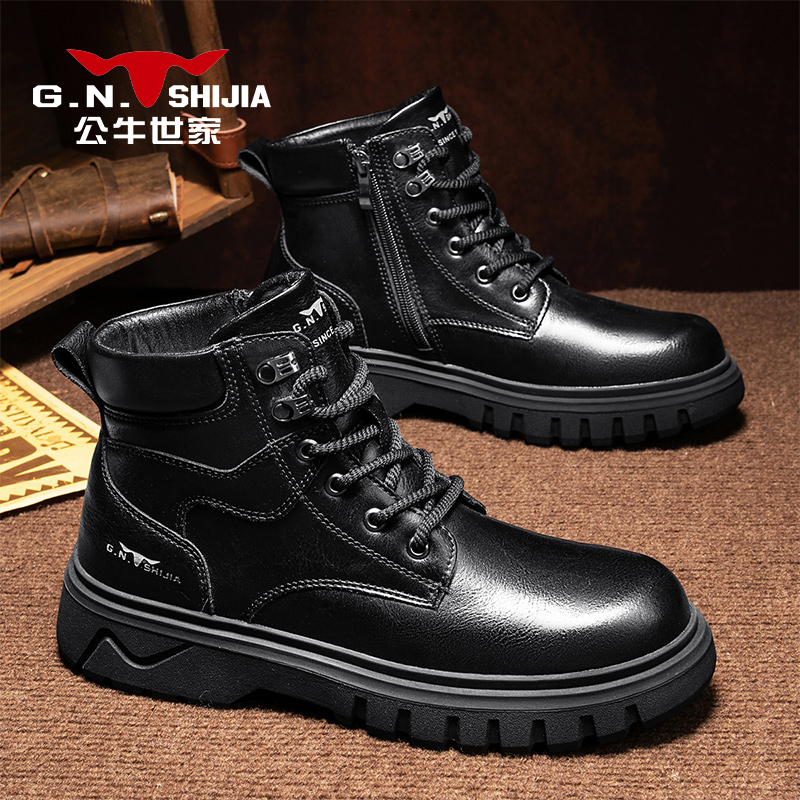 【张若昀推荐】公牛世家男鞋正品