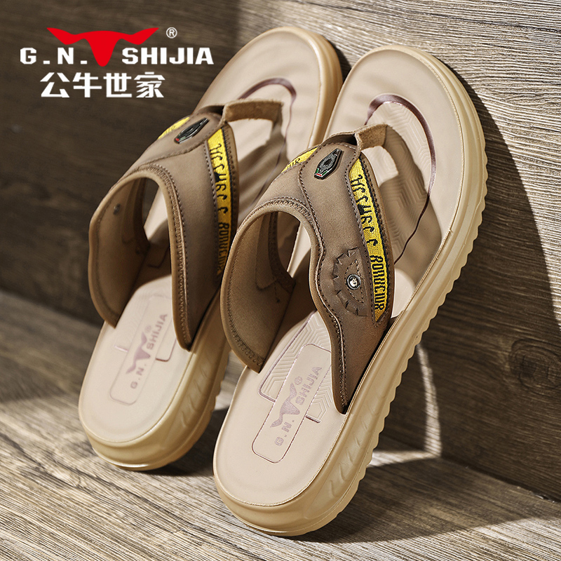 【张颂文推荐】公牛世家男鞋正品