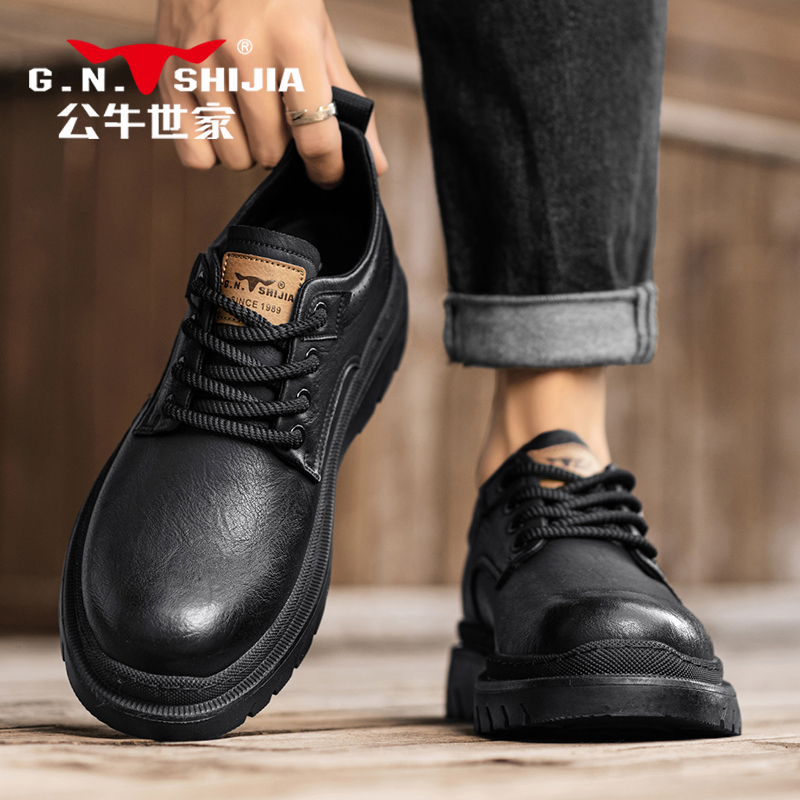【胡歌推荐】公牛世家男鞋正品