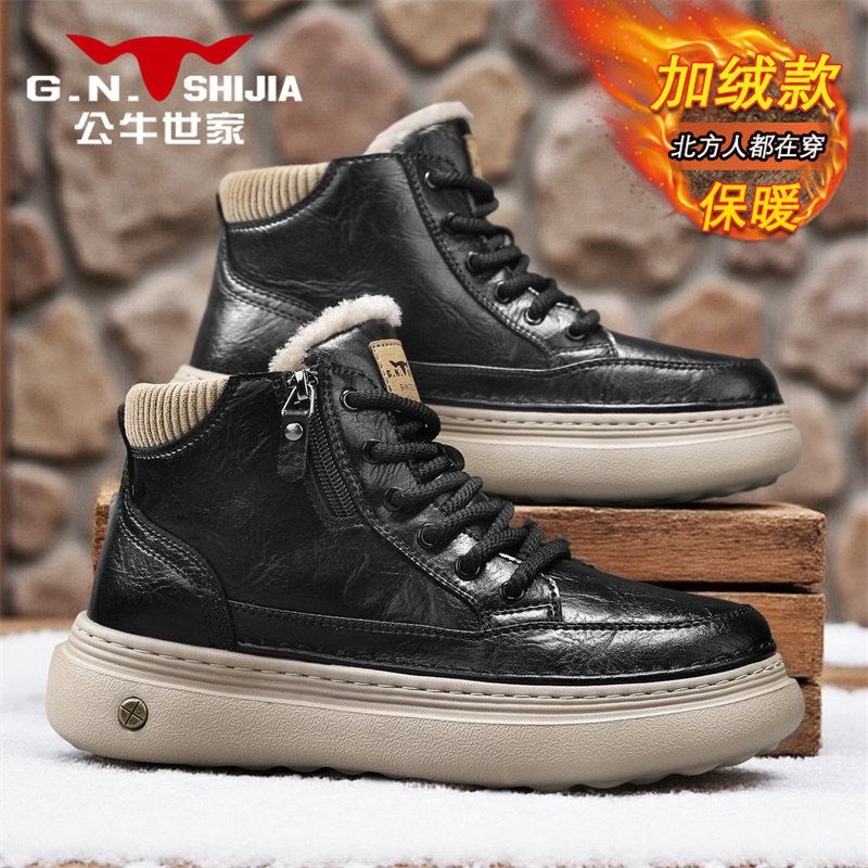 公牛世家高帮鞋男款冬季加绒加厚棉鞋男士英伦风真皮厚底保暖鞋男,流行男鞋,高帮鞋,淘宝优惠券,粉丝福利购,淘宝优惠卷