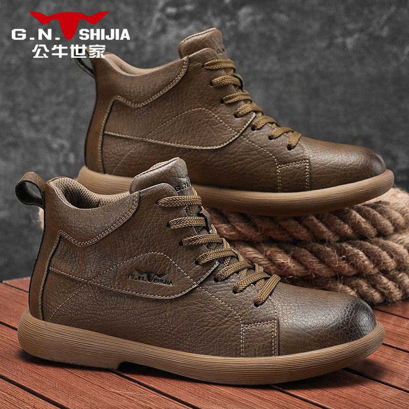 公牛世家工装休闲马丁靴