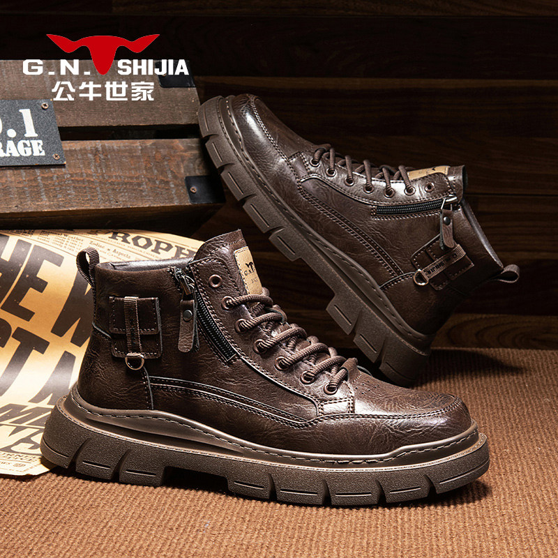 公牛世家马丁靴男款2025新款
