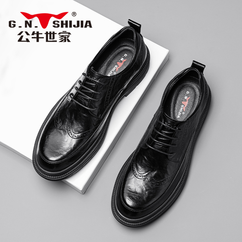公牛世家正装系列皮鞋男真皮商务