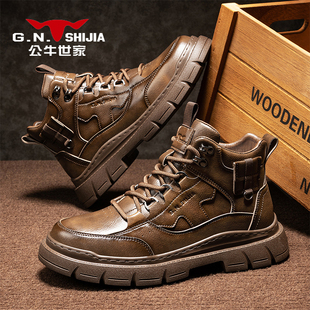 真皮工装 休闲高帮男鞋 靴子男厚底英伦男靴 冬季 公牛世家马丁靴男款