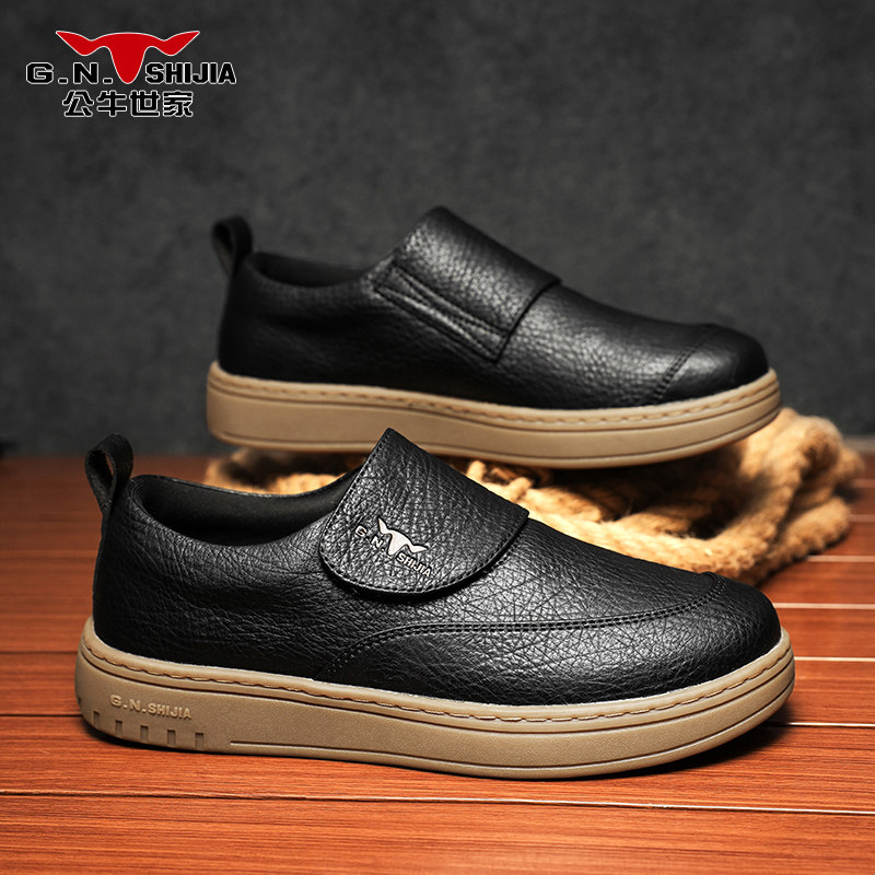 公牛世家一脚蹬男鞋冬季魔术贴商务休闲皮鞋男士英伦风套脚豆豆鞋,流行男鞋,休闲皮鞋,淘宝优惠券,粉丝福利购,淘宝优惠卷