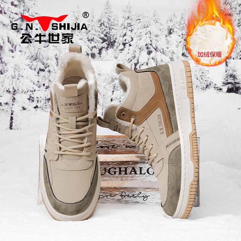 公牛世家凛冬系列棉鞋加绒保暖鞋
