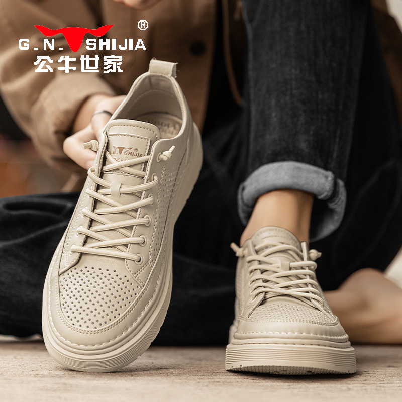 公牛世家男鞋冬季厚底飞行员运动休闲小白板鞋男透气百搭工作皮鞋