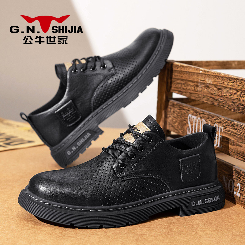 公牛世家男士皮鞋棕色镂空透气商务休闲男鞋英伦复古防臭工装鞋男