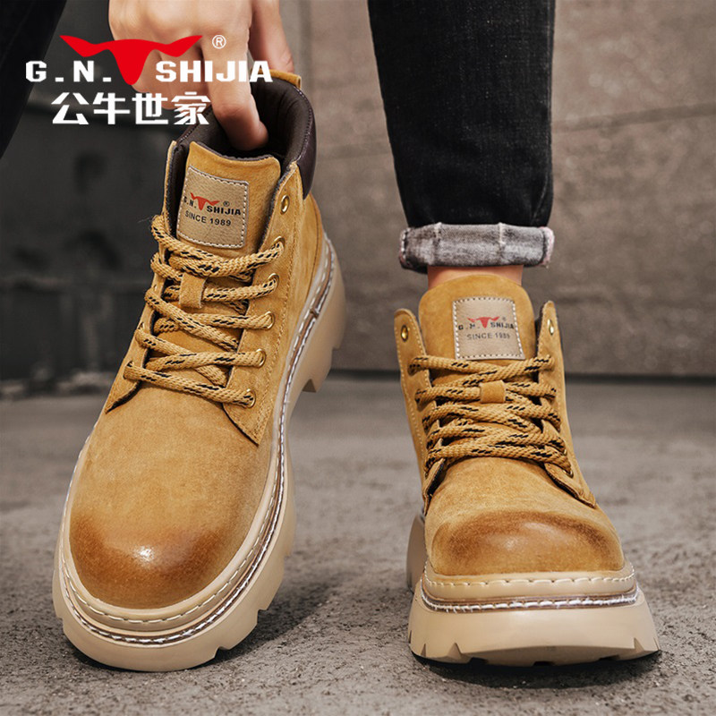 公牛世家马丁靴男款冬季真皮复古沙漠作战靴户外工装风厚底大黄靴,流行男鞋,马丁靴,淘宝优惠券,粉丝福利购,淘宝优惠卷