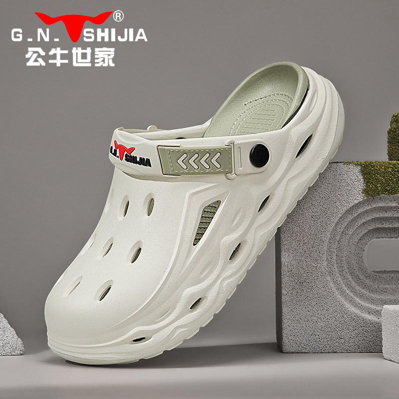 公牛世家包头拖鞋男夏季一脚蹬洞洞鞋男青少年男士两用半拖鞋外穿,流行男鞋,包头拖,淘宝优惠券,粉丝福利购,淘宝优惠卷