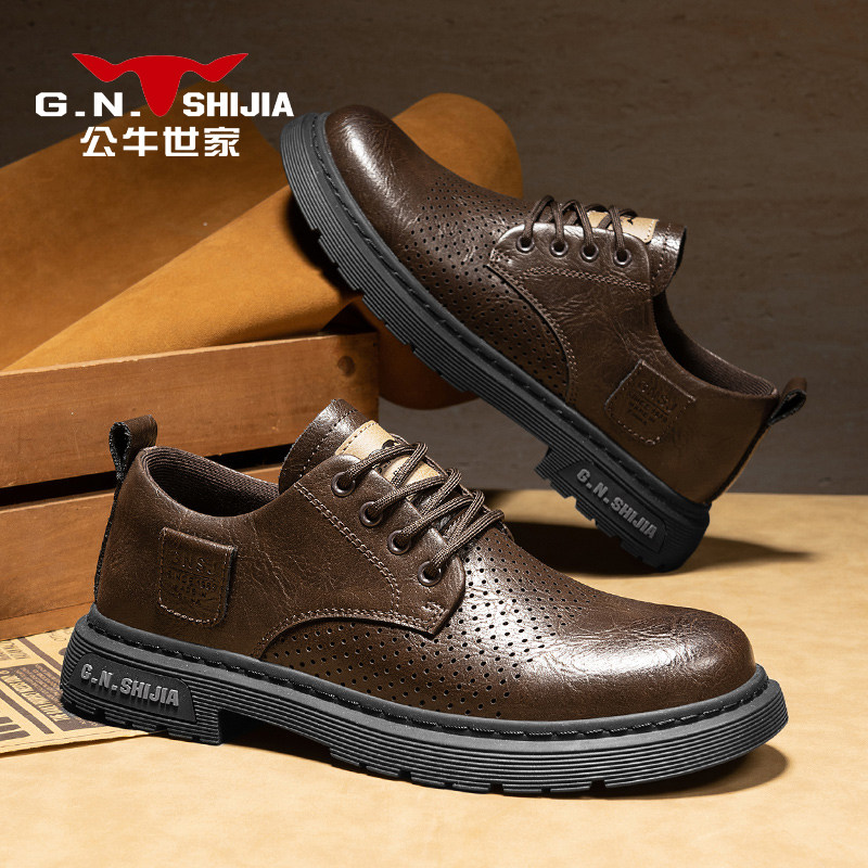 公牛世家男士皮鞋棕色镂空透气商务休闲男鞋英伦复古防臭工装鞋男