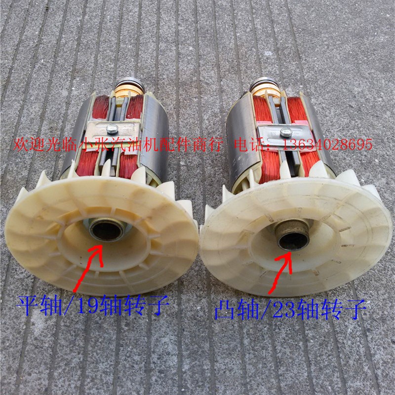 汽油发电机配件168f 170f 1.5kw 2kw 2.5kw 2.8Rkw3kw铜转子铝转