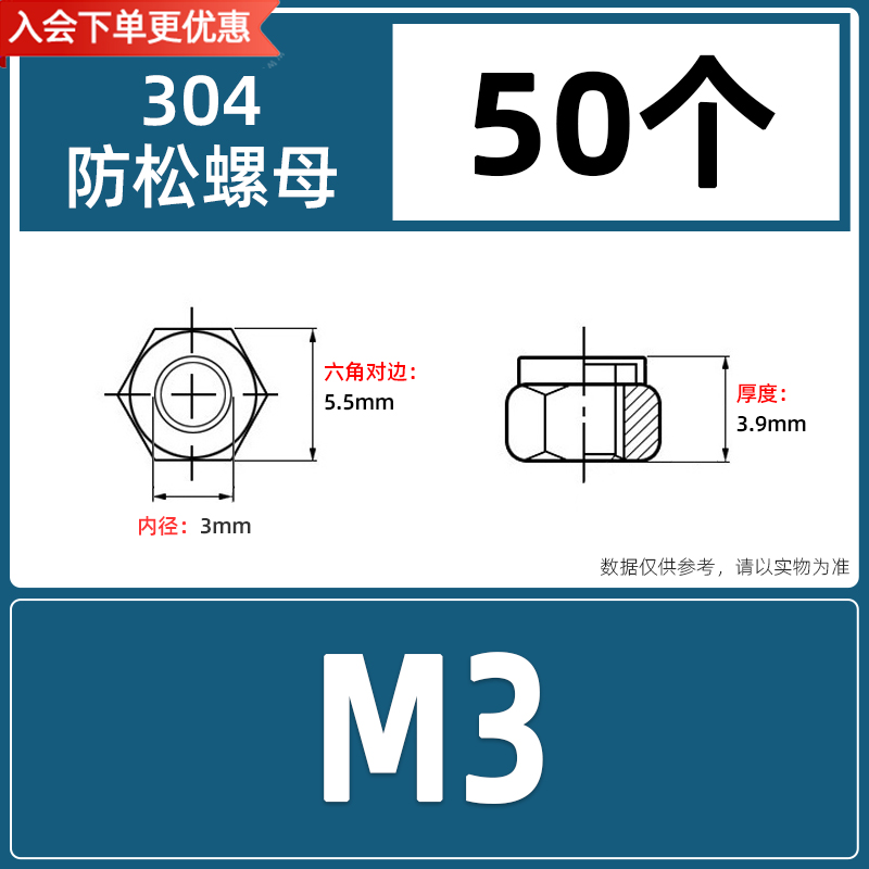 304不锈钢尼龙防松螺母细牙反牙自锁六角M8螺帽英制螺丝帽大全316