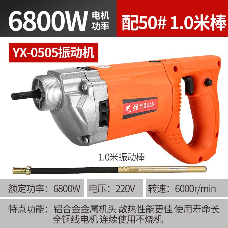 插电小型手提式混j凝土震动棒工地混泥土振动器水泥振捣棒单相220