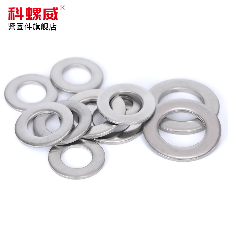 304不锈钢平垫片垫圈M1.6M2M3.5M4M5M6M8M10M12M16M24M36-M64介子