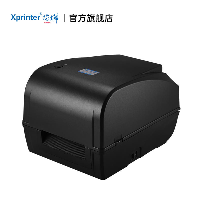 芯烨XP-TT325B标签热转印打印机服装吊牌洗水唛飘缎带珠宝标铜版