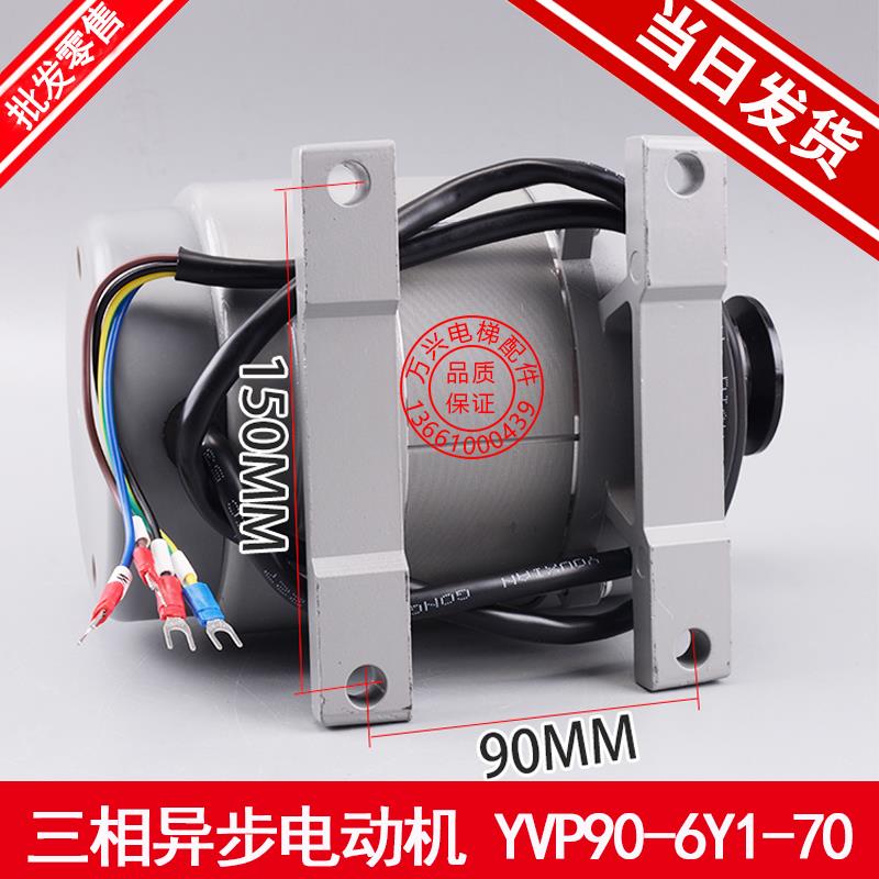 申菱电机YVP90-6象山三