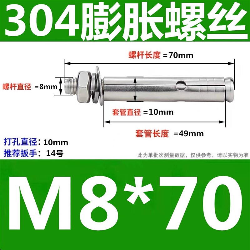 304不锈钢外膨胀螺丝大全加长吊环爆炸螺钉316拉爆螺栓M6M8M10M12