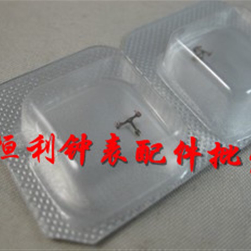 瑞士原装进口 ETA2824 2836 2834 擒纵叉 马叉 马仔T 710 手表配