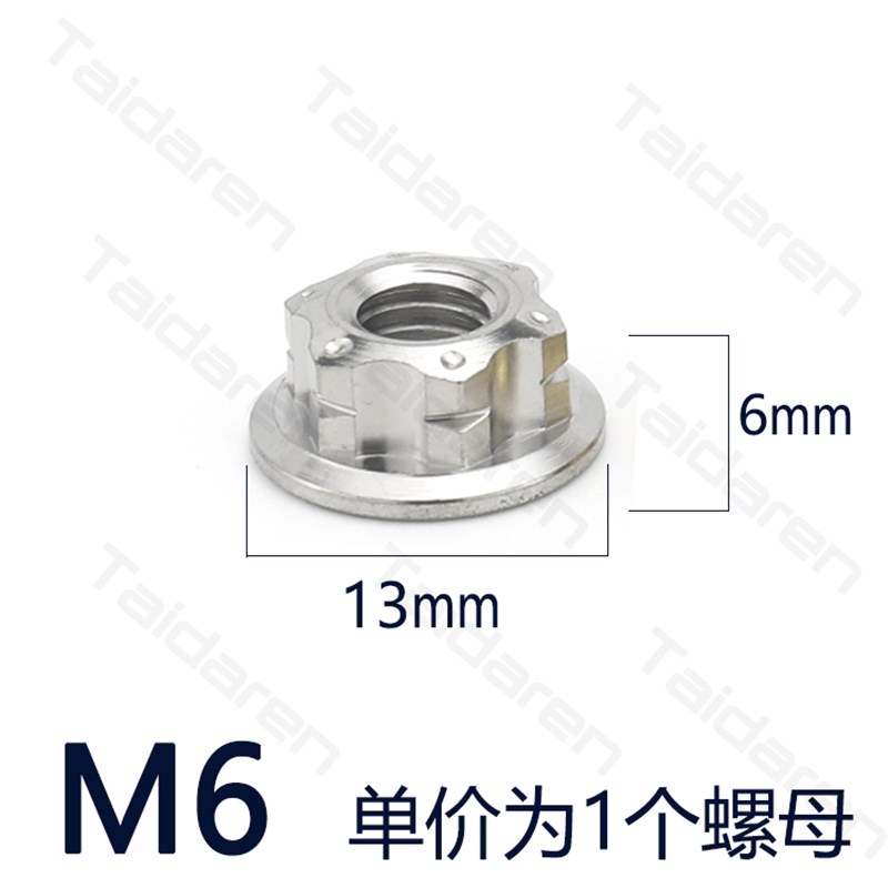 钛合金螺母M6/M8/M10/M12-M20花式法兰螺帽 牙盘/后轴电机钛螺母