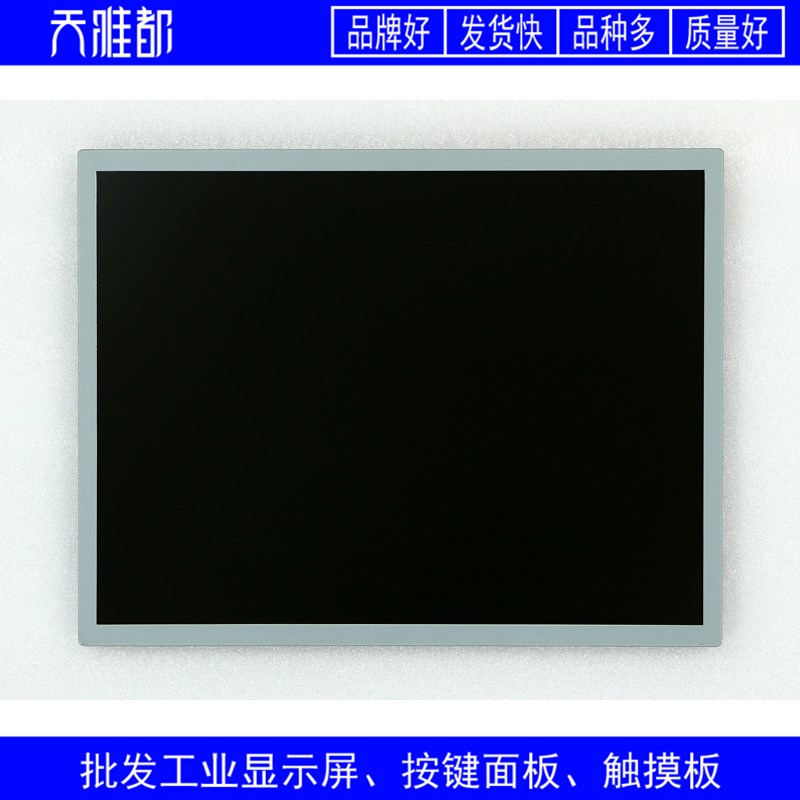 OP015A/OP015AT 6FC5203-0AF05-0AB0/0AA0/1AB1/1AB0按键面板