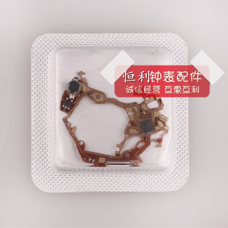 手表配件 天马度机芯 YM62A 7T62 石英机芯 原装线路Z板 IC板