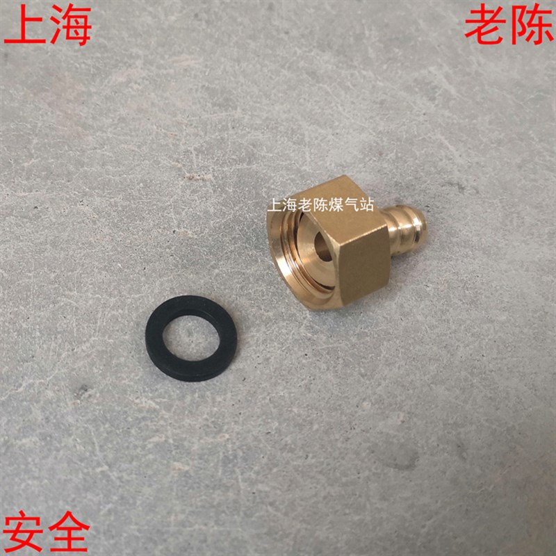 煤气灶万向宝塔接l头全铜加厚 燃气灶4分内丝活接直接头插皮管