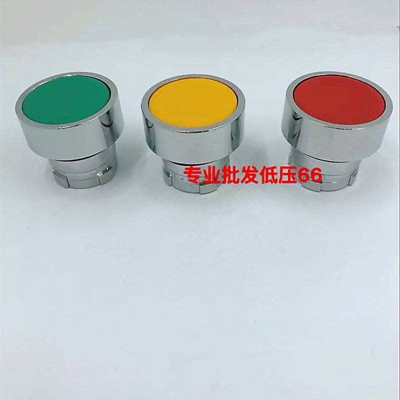 高品质XB2-BA3C BA4C BA5C 1C 2C按钮开关头部 不含基座