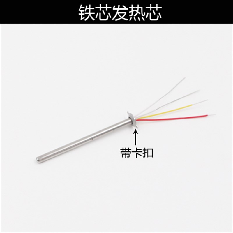 恒温电烙铁手柄发热芯936焊台通用A1321陶瓷60电热管90烙铁芯150W