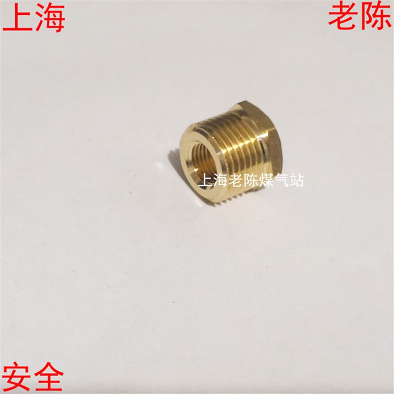 M12X1.25内丝转4分外丝补芯燃气铜接头 M1J2*1.25内螺纹G1/2外螺