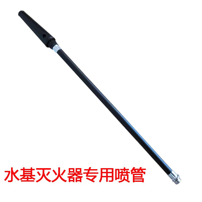 干粉灭火器配件3kg4kg5kg8Kg消防器材喷管胶管出粉管Y橡胶软管皮