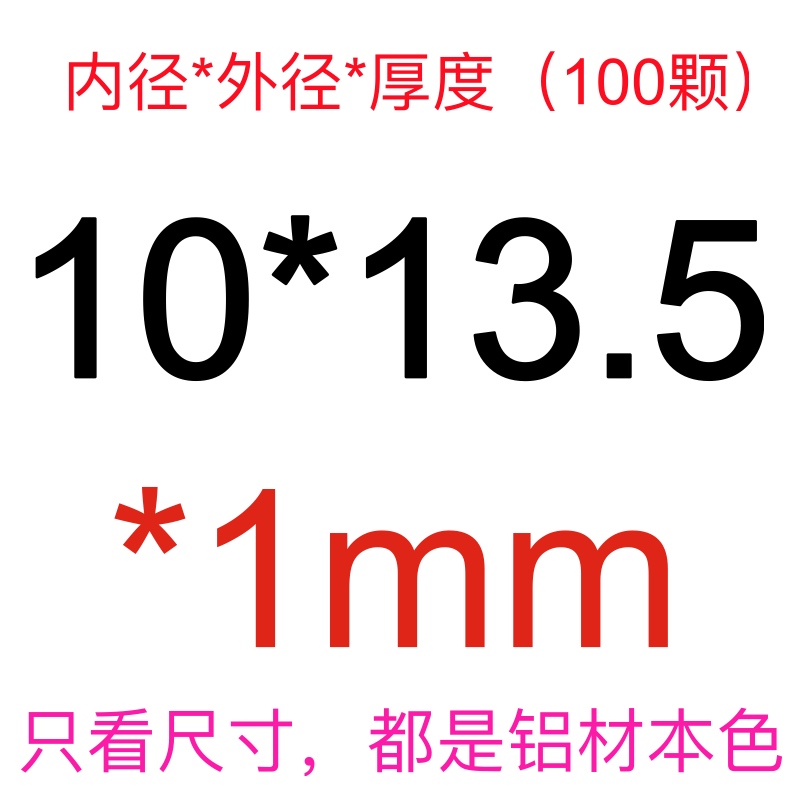 厚1mm优质铝垫片平垫耐高温铝垫片圈M6M7M8M10M11M12M14M16M20M22