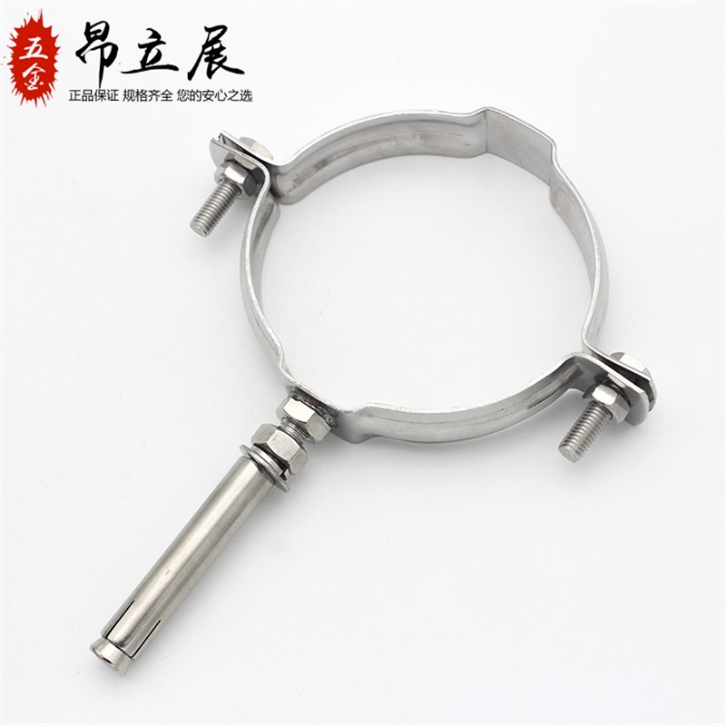 304不锈钢膨胀吊卡110管卡75座卡160抱箍PVC50灯笼卡箍钢管固定