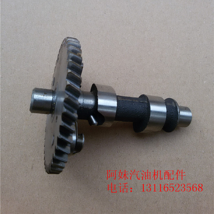 汽油发电机配件1kjw 1.2kw 1.5kw全钢凸轮轴 154f抽水泵机凸轮轴