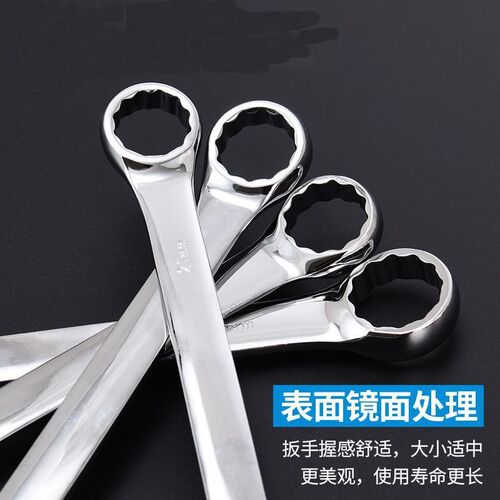 两用扳手套装开口梅花镜面梅开汽修工具梅开扳手呆头扳子五金工具