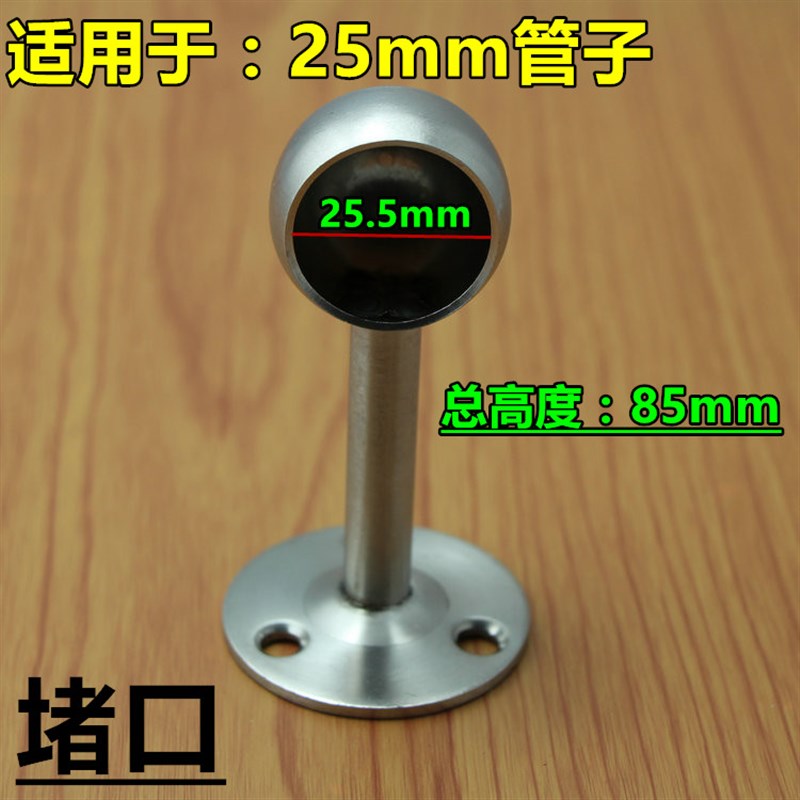 衣柜挂衣杆托 不锈钢管法兰座 晾衣杆吊座圆管毛巾杆底座固定配件
