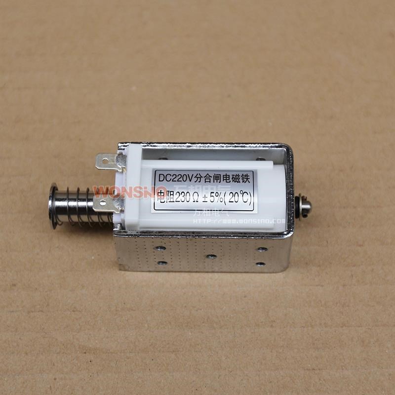 VS1(ZN63)-12 ZN85真空断路器合闸分闸电磁铁 分合闸过流脱扣线圈