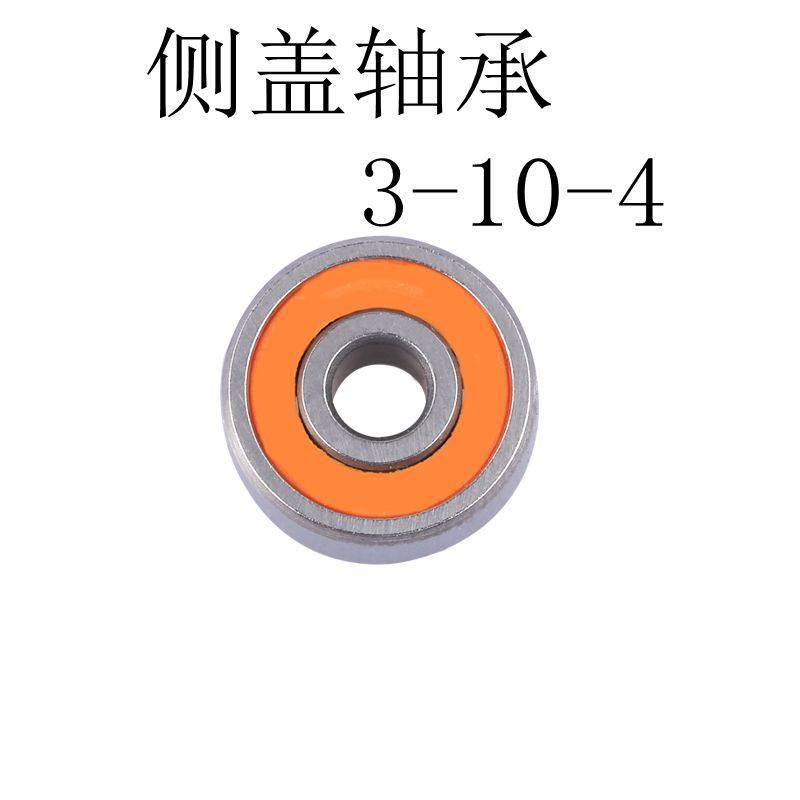 塔酷马水滴轮陶瓷轴承小黄轮改装配件线杯轴承半陶瓷顺滑远投微物,工业油品/胶粘/化学/实验室用品,实验室漏斗,淘宝优惠券,粉丝福利购,淘宝优惠卷