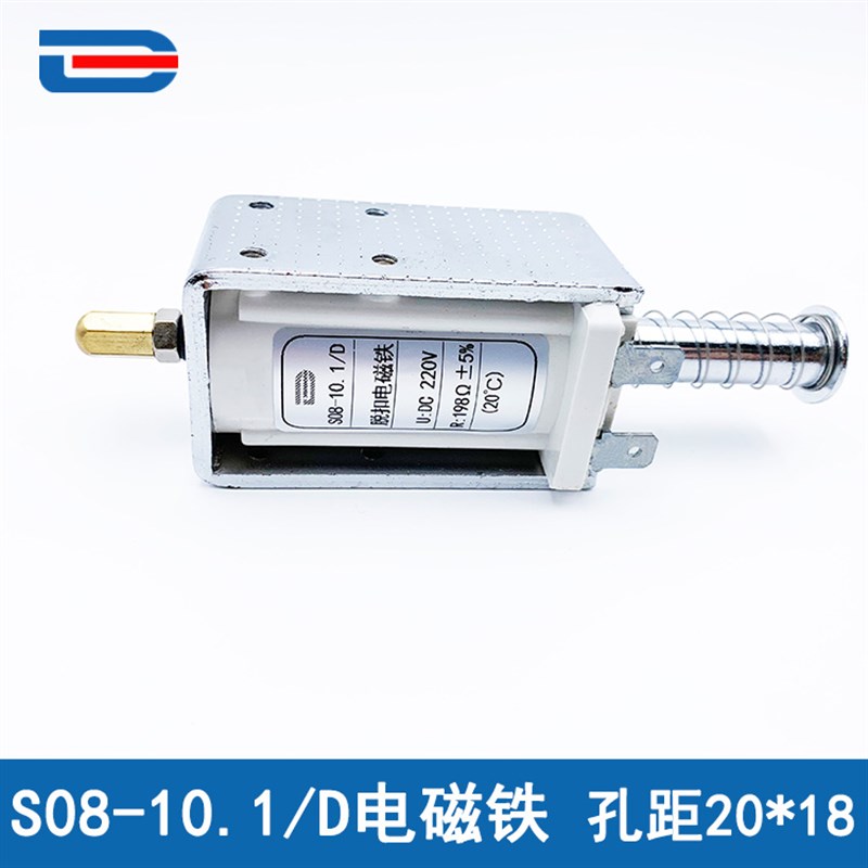 S08-10.1D/C脱扣电磁铁 S08-10.7/D分合闸线圈 DC220V 198欧150欧