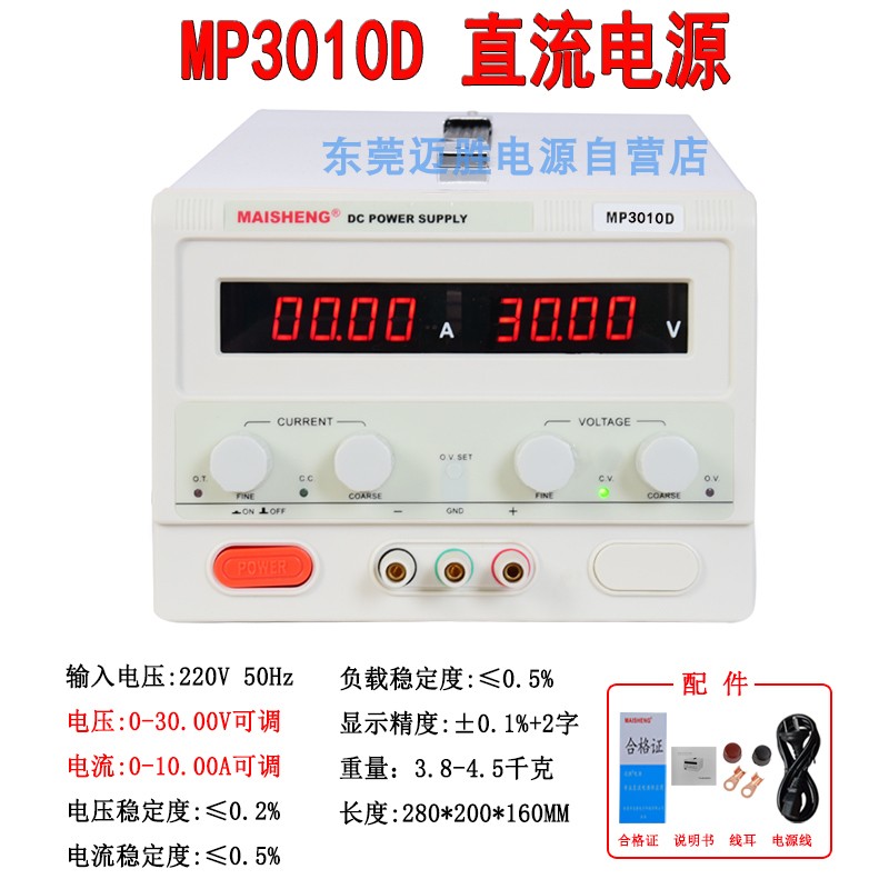 0-15V30V直流稳压电源可调电压30A50A60A100A120A150A200A大功率